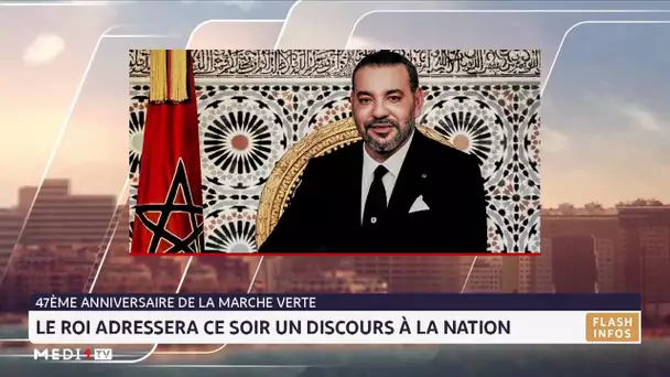 Le Roi Mohammed VI adressera ce dimanche soir un discours à La Nation