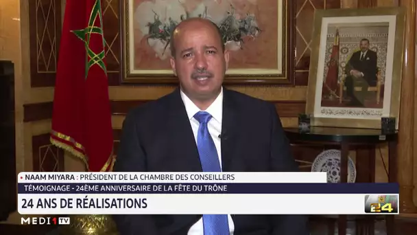 Naam Mayara met en exergue les grandes réalisations du Maroc sous le Règne du Roi Mohammed VI