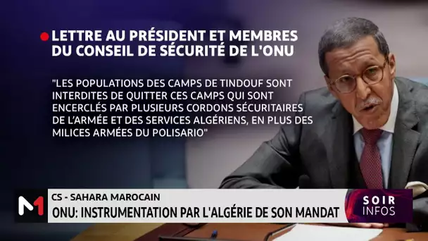 Sahara Marocain - ONU : Omar Hilale décrie l’instrumentation par l’Algérie de son mandat au CS