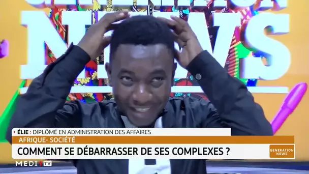 #GénérationNews .. Société : Comment se débarrasser de ses complexes?