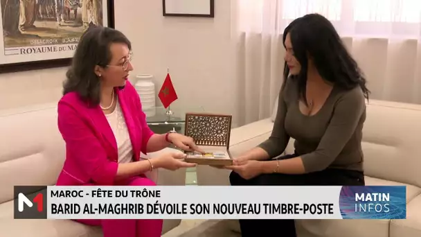 Maroc-fête du trône : Barid Al Maghrib dévoile son nouveau timbre poste