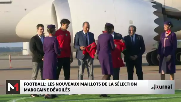 Football : les nouveaux maillots de la sélection marocaine dévoilés