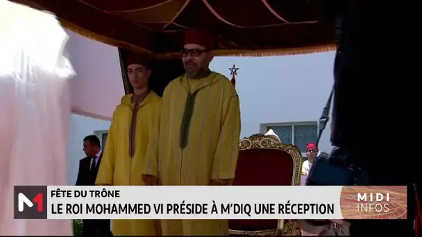 Sa Majesté le Roi préside à M'diq une réception à l'occasion de la Fête du Trône