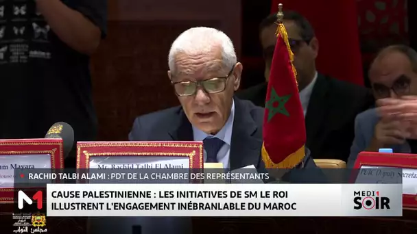 Rabat : 52ème réunion du comité exécutif de l´union parlementaire de l´OCI