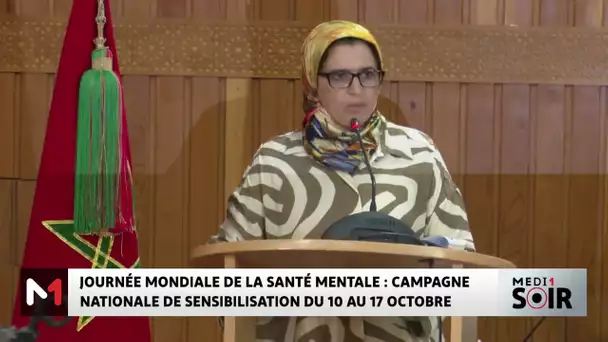 Journée mondiale de la santé mentale : campagne nationale de sensibilisation