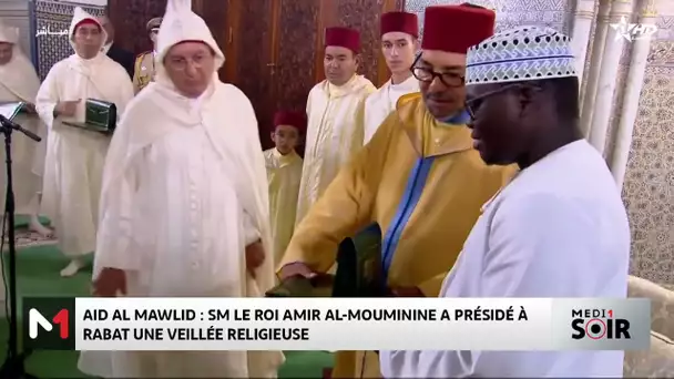 Aïd Al-Mawlid : SM le Roi procède à la remise des Prix Mohammed VI