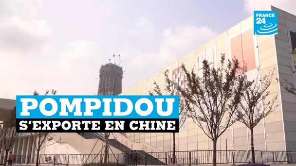 Le Centre Pompidou s'exporte en Chine