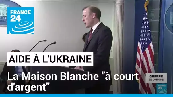 La Maison Blanche "à court d'argent" pour aider l'Ukraine • FRANCE 24