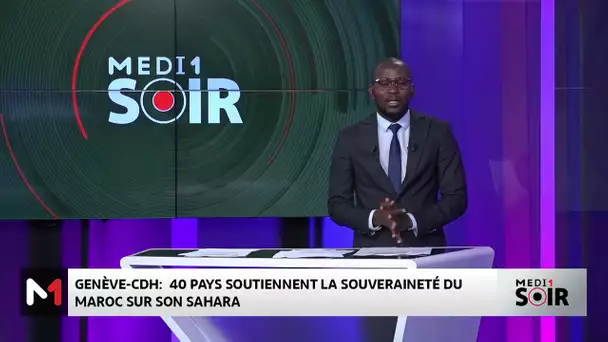 Genève - CDH : 40 pays soutiennent la souveraineté du Maroc sur son Sahara