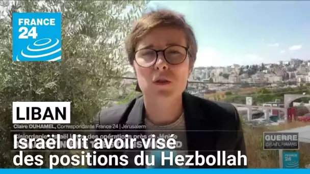 Israël dit avoir visé des positions du Hezbollah au Liban, au moins 5 morts • FRANCE 24