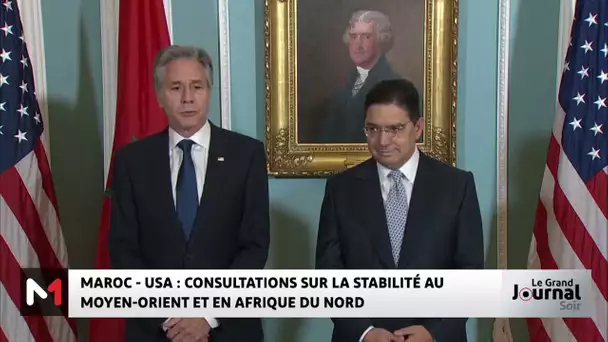 Nasser Bourita s’entretient à Washington avec le secrétaire d’Etat américain