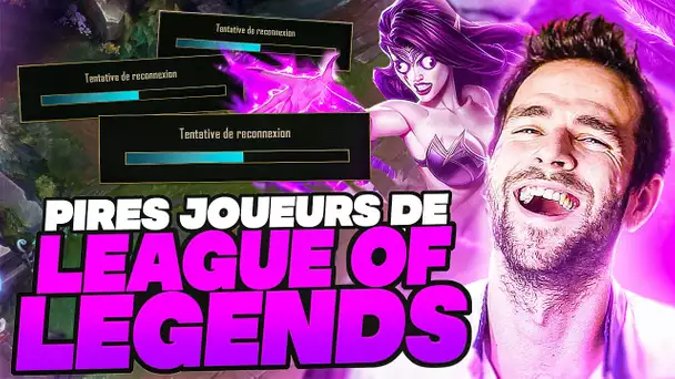 LES PIRES JOUEURS DE LoL : IL A LA PIRE CONNECTION OU IL TROLL ? (SoS Fer 4)