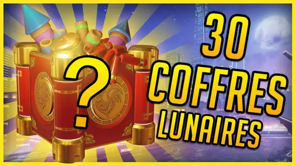 ▶ 30 COFFRES LUNAIRES ! ◀ | Opening Overwatch