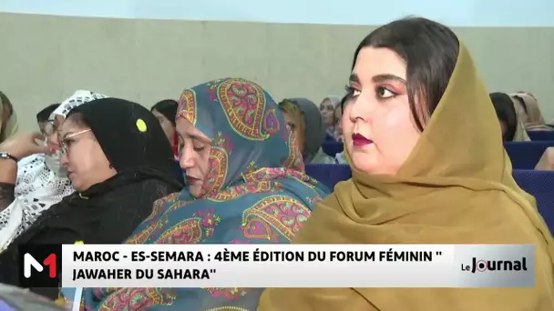 4ème édition du Forum féminin "Jawaher du Sahara" à Es-Semara