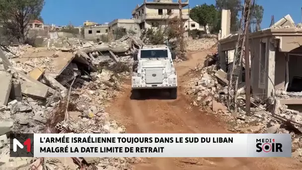 Sud du Liban : l'armée israélienne ne s'est pas retirée