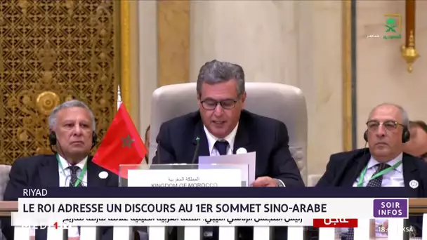 Discours royal au 1er Sommet sino-arabe