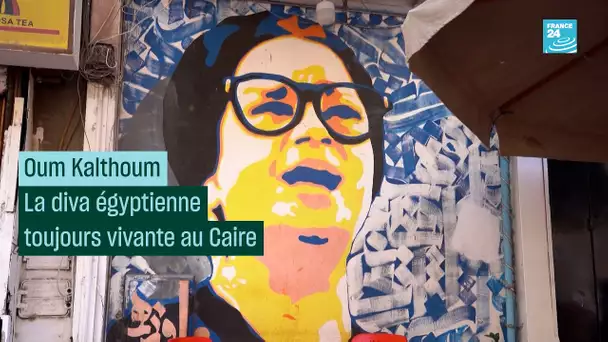 Oum Kalthoum : la diva égyptienne toujours vivante au Caire