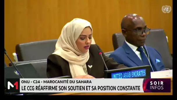 Marocanité du Sahara : le CCG réaffirme son soutien et position constante