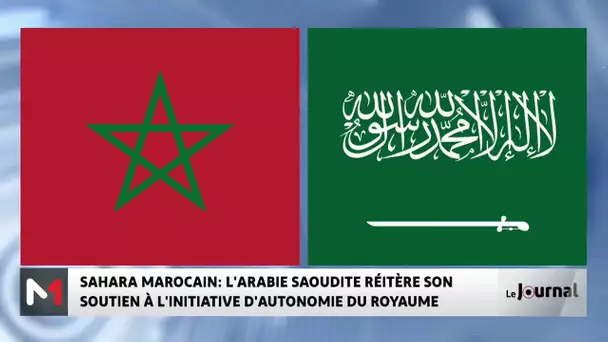 Sahara Marocain : L’Arabie Saoudite réitère son soutien à l'initiative d'autonomie Du Maroc