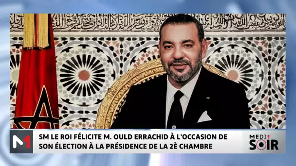 SM le Roi félicite M. Ould Errachid à l'occasion de son élection à la présidence de la 2è chambre