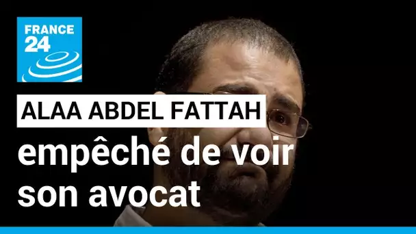 Égypte : le détenu Alaa Abdel-Fattah empêché de voir son avocat, l'inquiétude s'accentue