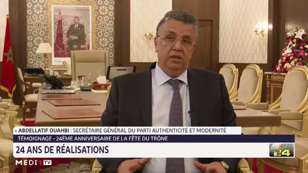 Abdellatif Ouahbi : La généralisation de la protection sociale, chantier royal phare de l'année