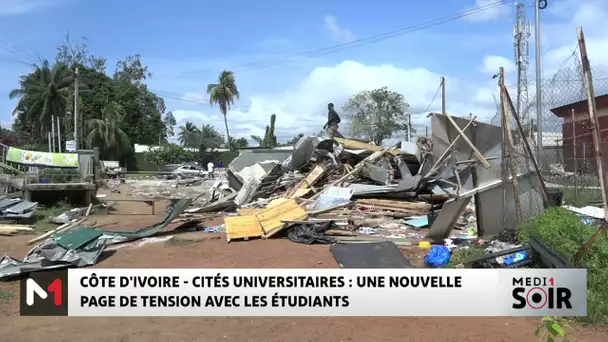 Côte d'Ivoire : tensions pour les étudiants des cités universitaires