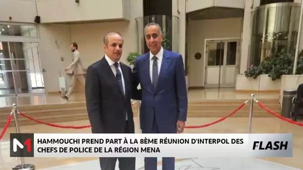 Hammouchi participe à la 8ème réunion d'INTERPOL des chefs de police de la région MENA