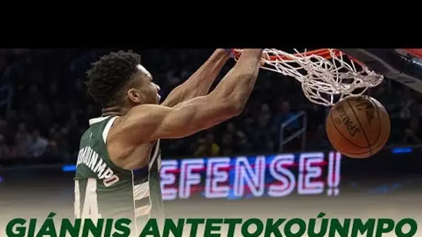 NBA : Le best of de la saison de Giannis Antetokounmpo