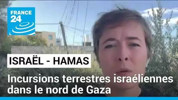 L'armée israélienne continue de mener des incursions terrestres dans le nord de Gaza • FRANCE 24