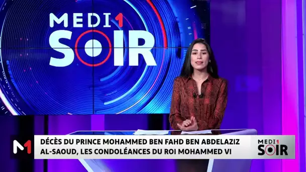 Décès du Prince Mohammed Ben Fahd Ben Abdelaziz A-Saoud : les condoléances de SM le Roi