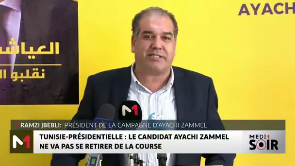 Présidentielle en Tunisie : Le candidat Ayachi Zammel ne va pas se retirer de la course