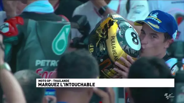 Marquez l'intouchable