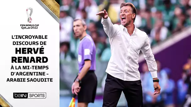 Le discours de Hervé Renard à la mi-temps de Argentine - Arabie Saoudite