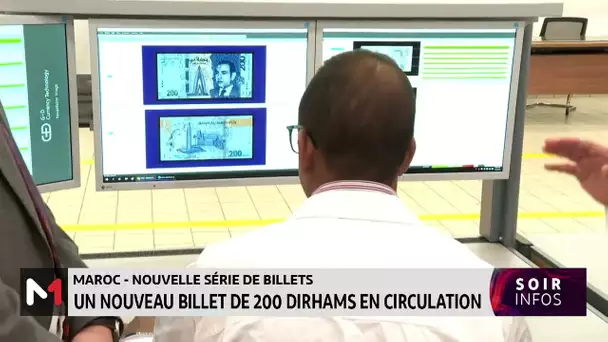 Maroc : Nouveau billet de 200 dirhams