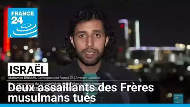 En Israël, deux assaillants de la confrérie des Frères musulmans tués • FRANCE 24