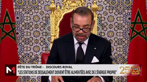 Le Roi Mohammed VI :"Nous appelons à accélérer la réalisation des grands projets de transfert d’eau"