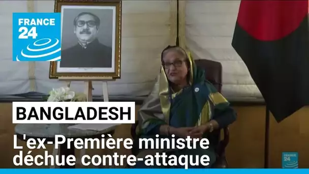 Bangladesh : l'ex-Première ministre déchue visée par une enquête contre-attaque • FRANCE 24