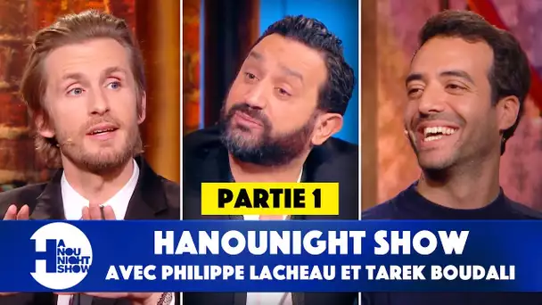 Hanounight show avec Tarek Boudali & Philippe Lacheau - Partie 1