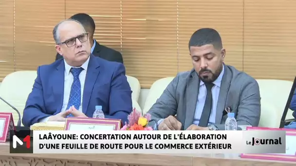 Laâyoune: concertation autour de l'élaboration d'une feuille de route pour le commerce extérieur