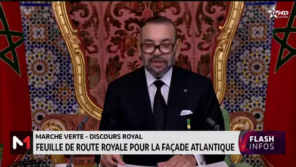 Discours de SM le Roi à l'occasion du 48ème anniversaire de la marche verte