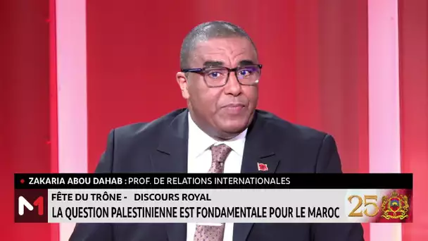 25ème anniversaire de la fête du trône: " La question palestinienne est fondamentale pour le Maroc"