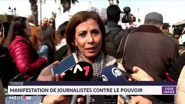 Tunisie : Manifestation de journalistes contre le pouvoir