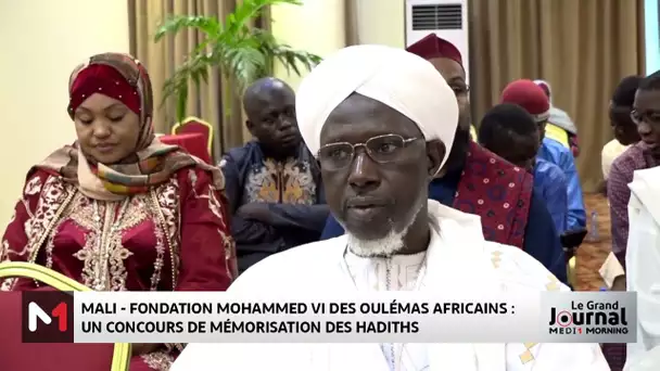 Mali:La Fondation Mohammed VI des Oulémas Africains organise un concours de mémorisation des hadiths