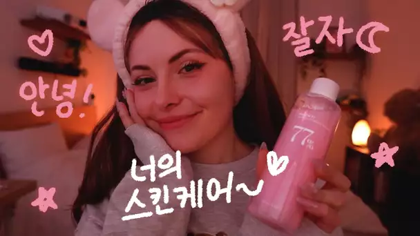 ASMR | Ton amie te fait ta skincare 🇰🇷 du soir ~ on parle corée, musique, série etc