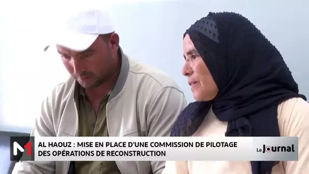 Séisme d´Al Haouz : mise en place d´une commission de pilotage des opérations de reconstruction