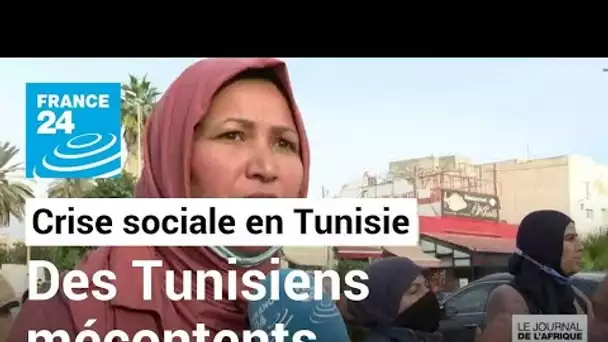 Crise sociale en Tunisie : chômage au plus haut, de nombreux Tunisiens mécontents • FRANCE 24