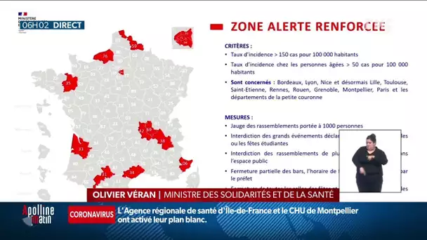 CARTE - "Zone d'alerte maximale Covid-19", "zone d'alerte renforcée": où se situe votre ville?