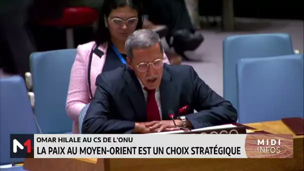 Omar Hilal à l´ONU : la paix au Moyen-Orient est un choix stratégique