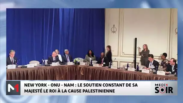 New York-ONU-NAM : le soutient constant de Sa Majesté le Roi à la cause palestinienne